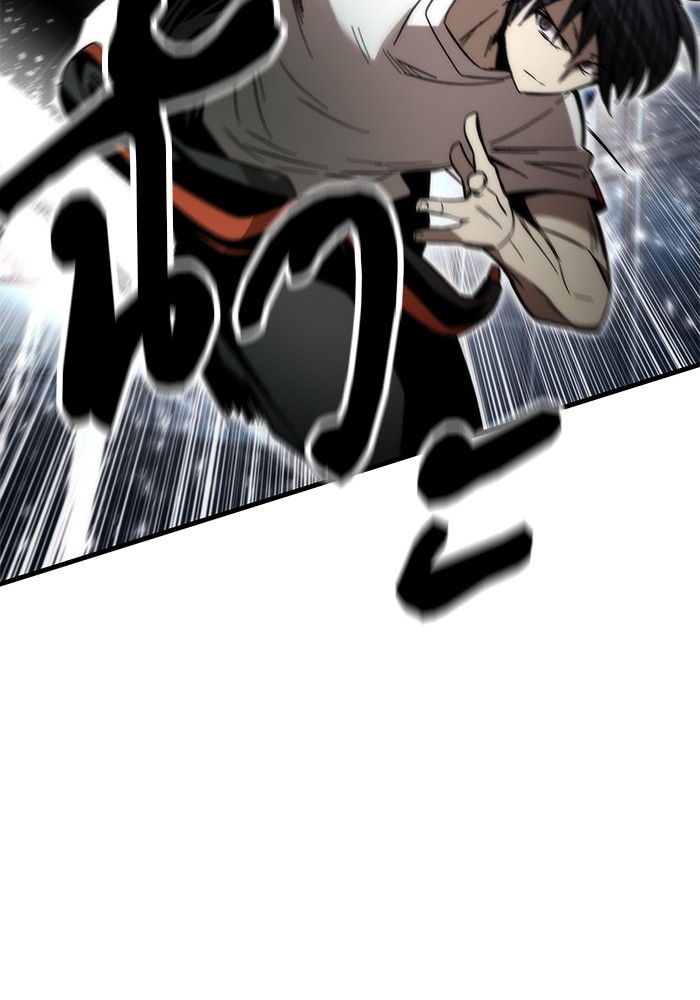 Ultra Alter 60 (106)